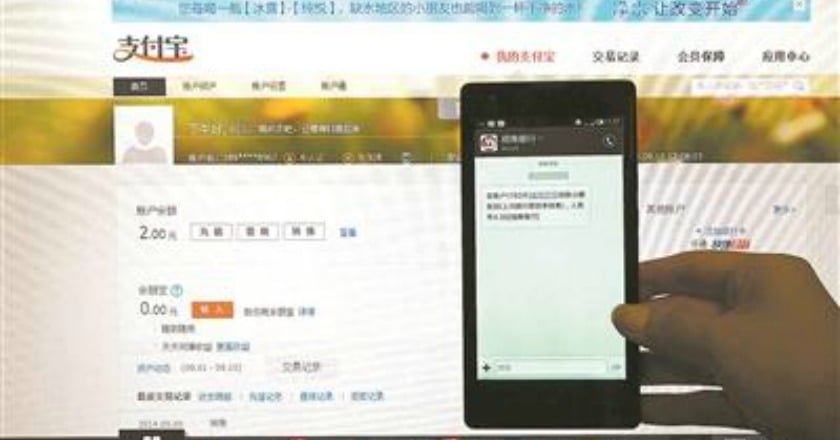 陸支付寶登臺 陸客手機掃碼即可付款